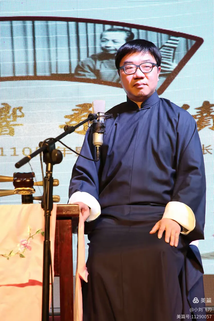 纪念张鉴庭诞辰110周年暨江浙沪评弹张调演唱会